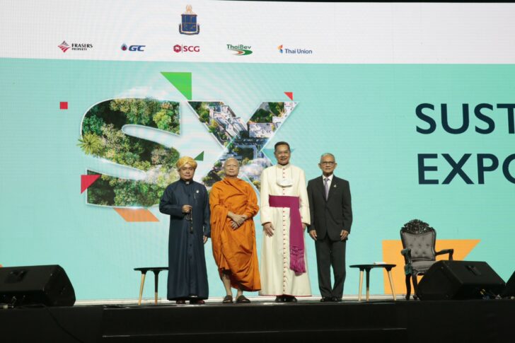 แลกเปลี่ยนมุมมอง 'พุทธ-คริสต์-อิสลาม' แลกเปลี่ยนมุมมอง 'พุทธ-คริสต์-อิสลาม'