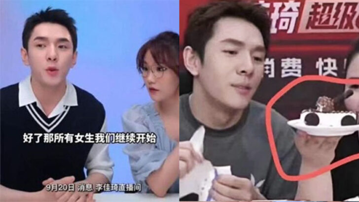 Li Jiaqi 26 “ราชาลิปสติก”