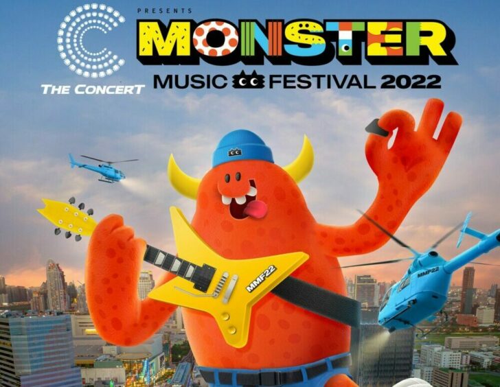 Monster Music Festival