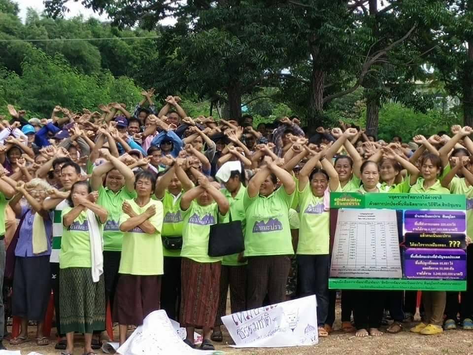 ชาวอ.เนินมะปราง จ.พิษณุโลก จัดกิจกรรมพร้อมเปิดเวทีแสดงจุดยืนคัดค้านสัมปทานเหมืองทองในวันที่ 10 ต.ค. 2558 เพื่อเรียกร้องให้ นางอรรชญกา ศรีบุญเรือง รมว.อุตสาหกรรม ซึ่งขณะนั้นลงพื้นที่รับฟังความคิดเห็นประชาชน บริเวณเหมืองแร่ทองคำในเขต จ.พิจิตร