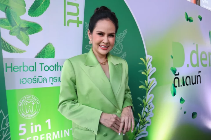 ภญ.ศิริญญา พงษ์ประยูร ประธานกรรมการบริหาร (CEO) บริษัท เซริเซ่ แมนนูแฟคเจอริ่ง (ประเทศไทย) จำกัด ภญ.ศิริญญา พงษ์ประยูร ประธานกรรมการบริหาร (CEO) บริษัท เซริเซ่ แมนนูแฟคเจอริ่ง (ประเทศไทย) จำกัด