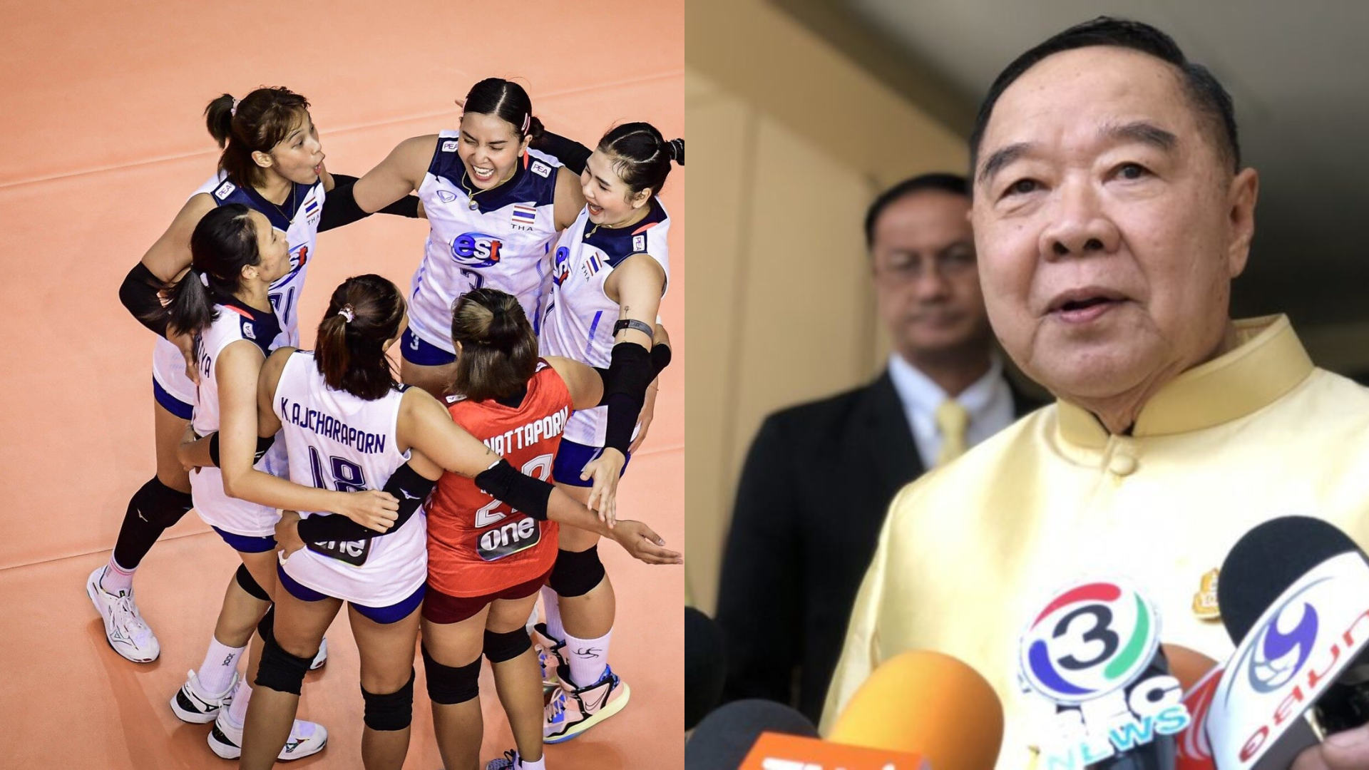 ประวิตร ปลื้มผลงานนักวอลเลย์บอลสาวไทย ชนะอินโดนีเซีย