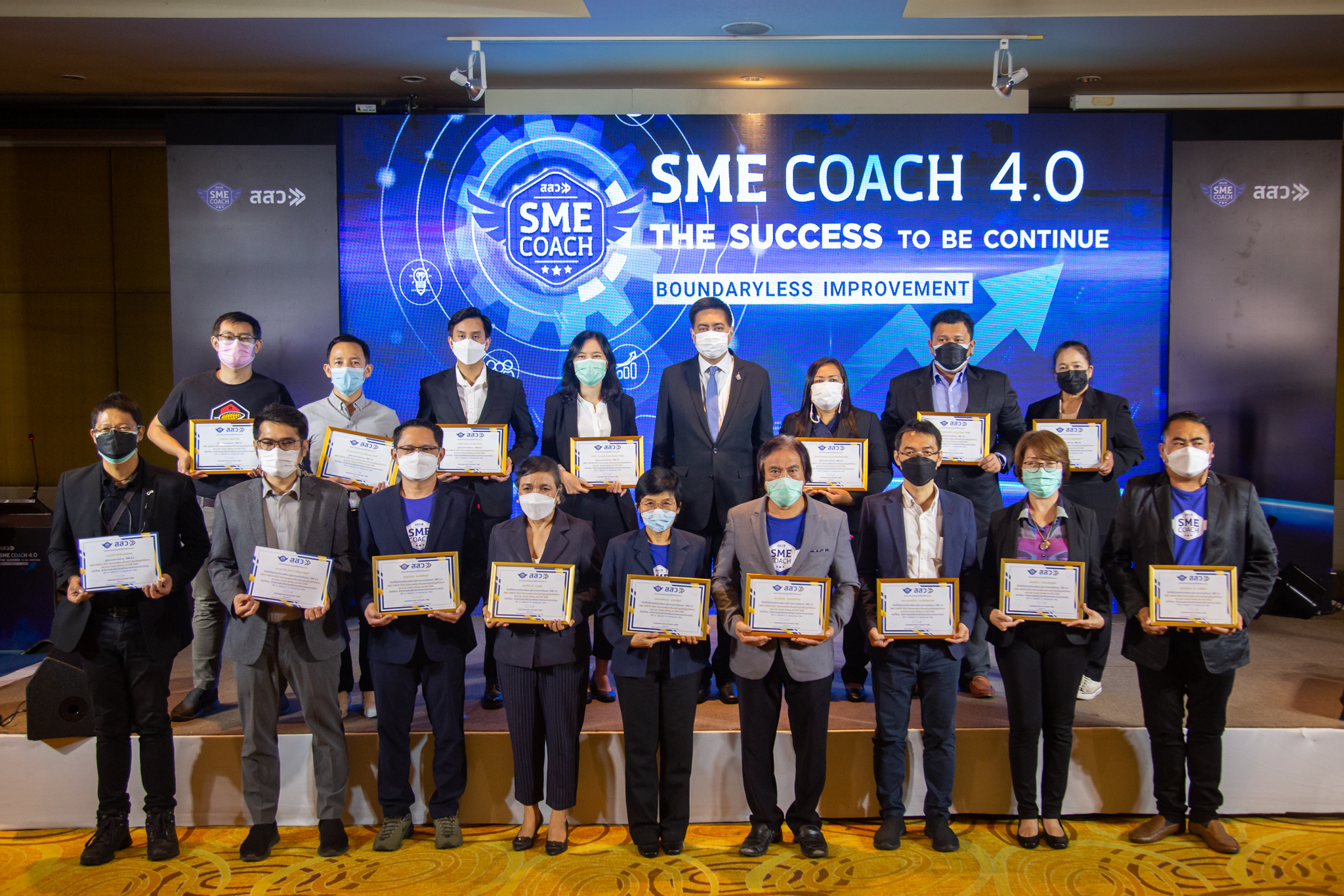 สสว. แถลงความสำเร็จโครงการ SME Coach ประจำปี 2565 ปั้นโค้ชอาสาเพิ่มอีก 1,800 ราย รุกให้คำปรึกษาทั้ง ออนไลน์-ออนไซต์ ครอบคลุมทั่วไทย