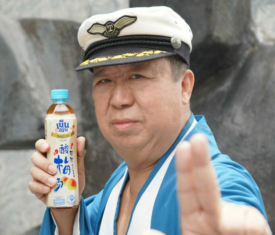 นายตัน ภาสกรนที กรรมการผู้อำนวยการ บริษัท อิชิตัน กรุ๊ป จำกัด (มหาชน) 