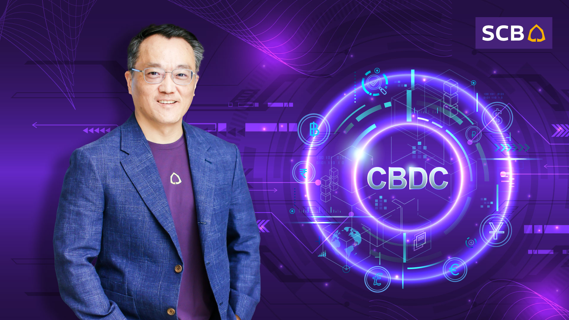 ไทยพาณิชย์ เดินหน้าทดสอบใช้งาน เงินบาทดิจิทัล ถึงกลางปีหน้า