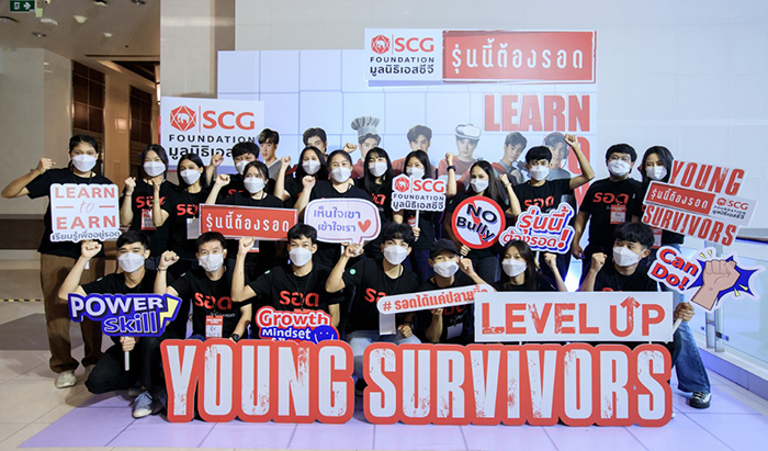 Learn to Earn ภารกิจเรียนเพื่อรอดนักเรียนทุนเอสซีจี