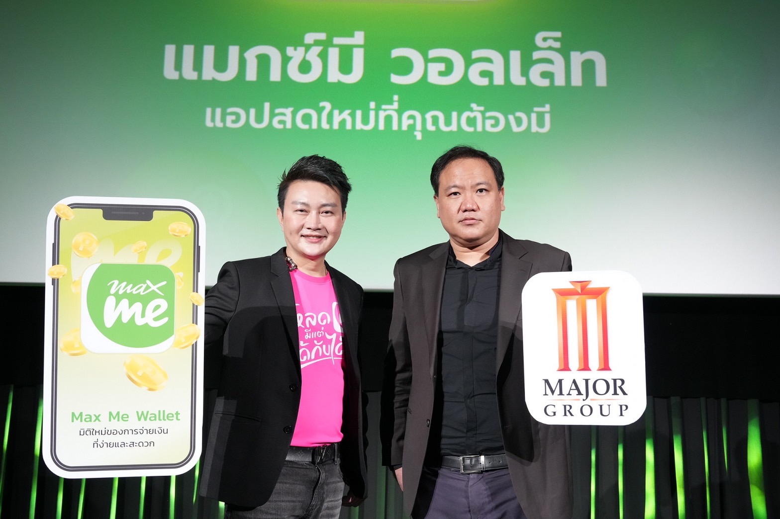 PTG รุกน็อนออยล์ส่ง “แมกซ์ โซลูชัน” เปิดตัวแอป Max Me เอาใจสายกิน-เที่ยว