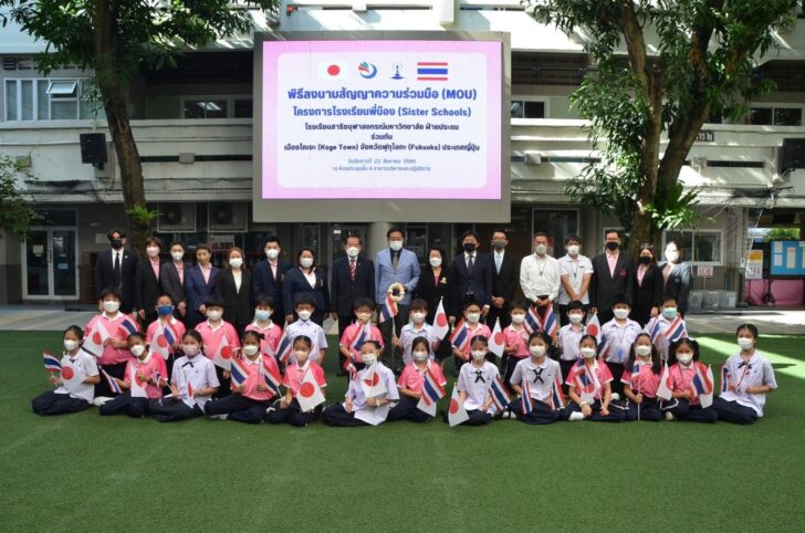 สาธิตจุฬาฯ สาธิตจุฬาฯ