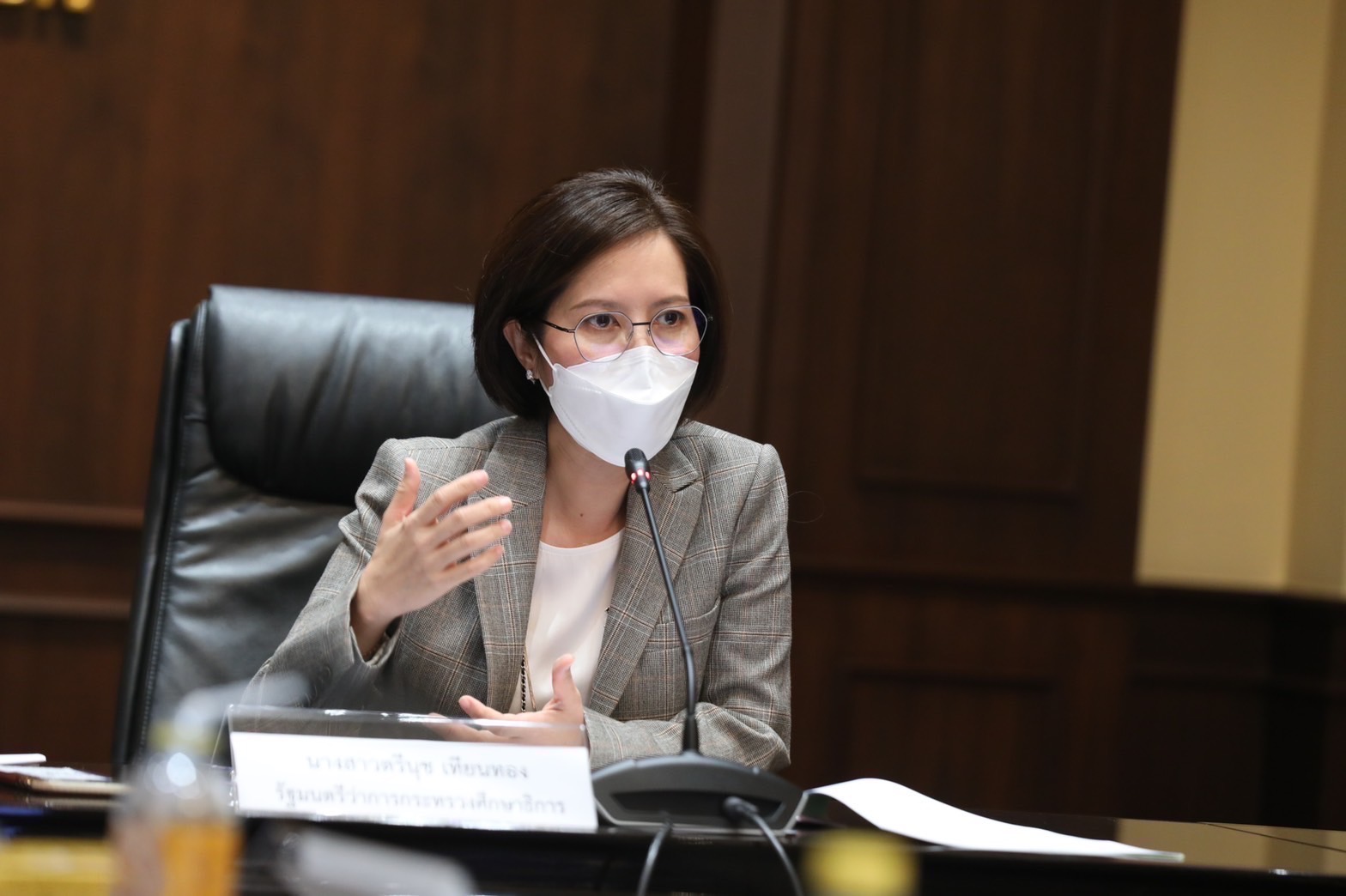 ตรีนุช เทียนทอง