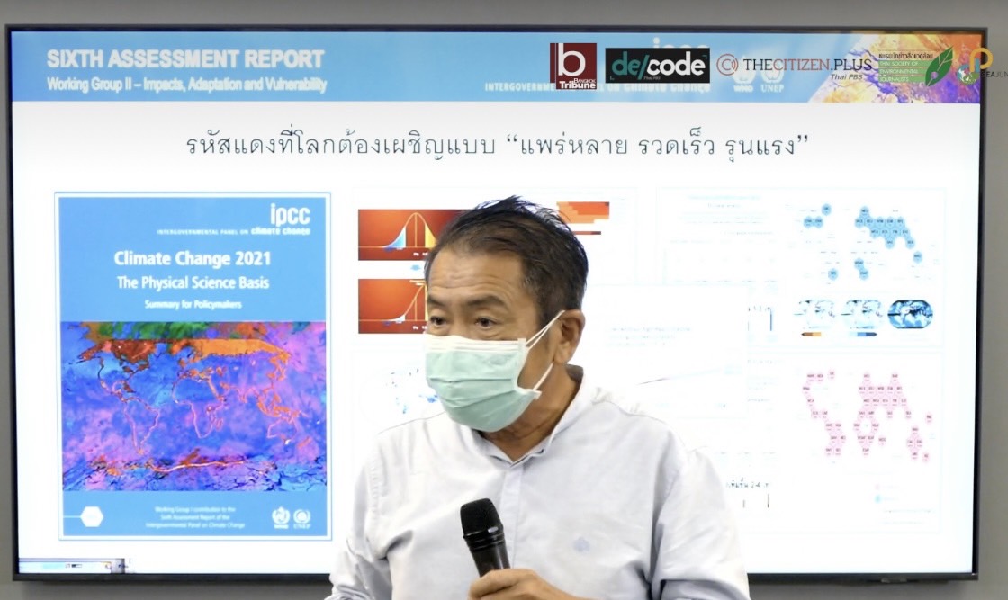 อ.เสรี เผยพายุโนรู อาจไม่ใช่พายุลูกสุดท้ายของปี จี้รัฐอย่ายึดติดกับดักปี54