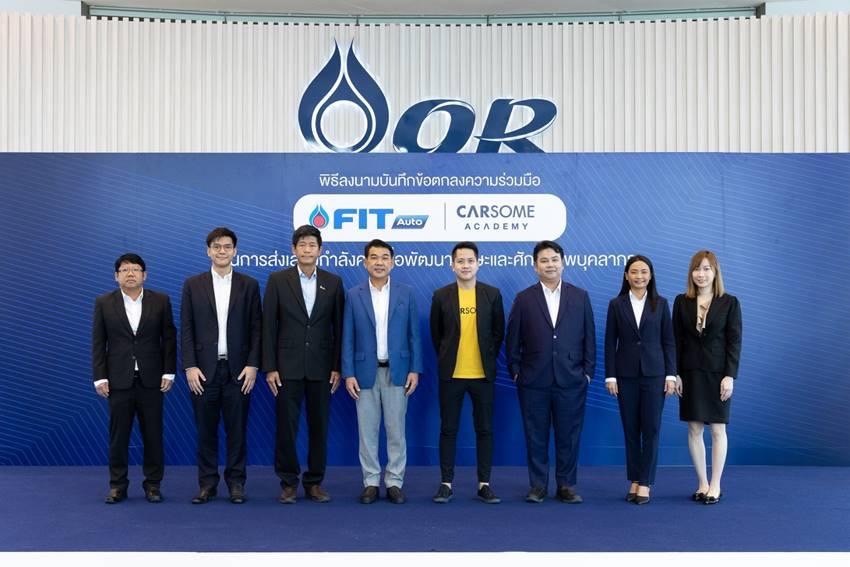 OR จับมือ CARSOME Academy ยกเครื่องบุคลากรด้านยานยนต์ FIT Auto