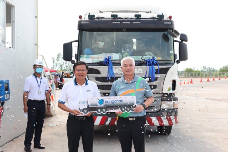ส่งน้ำมันลิตรแรกจากโรงกลั่นบางจาก ส่งน้ำมันลิตรแรกจากโรงกลั่นบางจาก