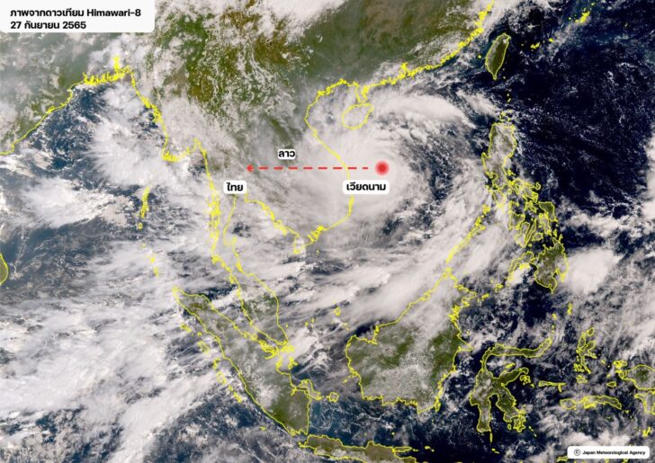 พายุโนรู GISTDA เผยภาพถ่ายดาวเทียมฮิมาวาริ 8