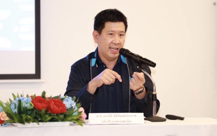 นายเอกนิติ นิติทัณฑ์ประภาศ อธิบดีกรมสรรพสามิต นายเอกนิติ นิติทัณฑ์ประภาศ อธิบดีกรมสรรพสามิต
