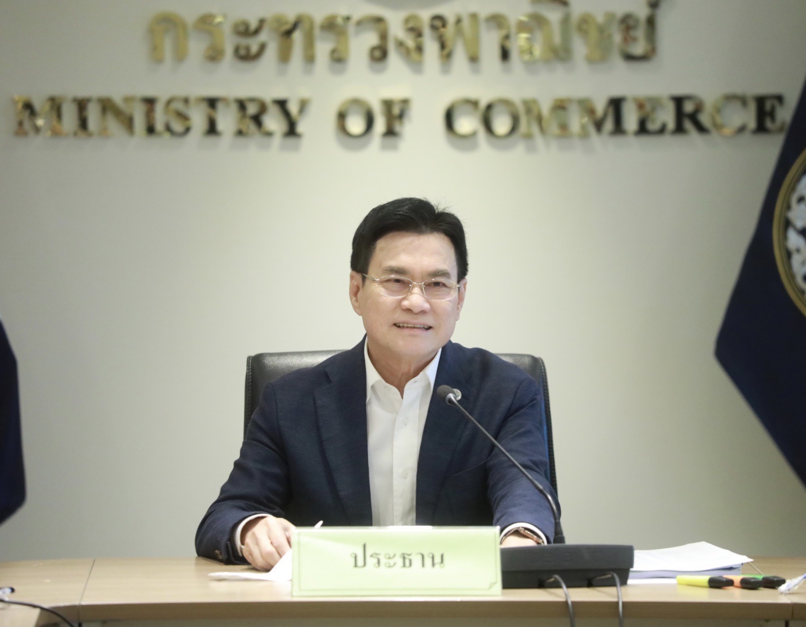 จุรินทร์ ลักษณวิศิษฏ์