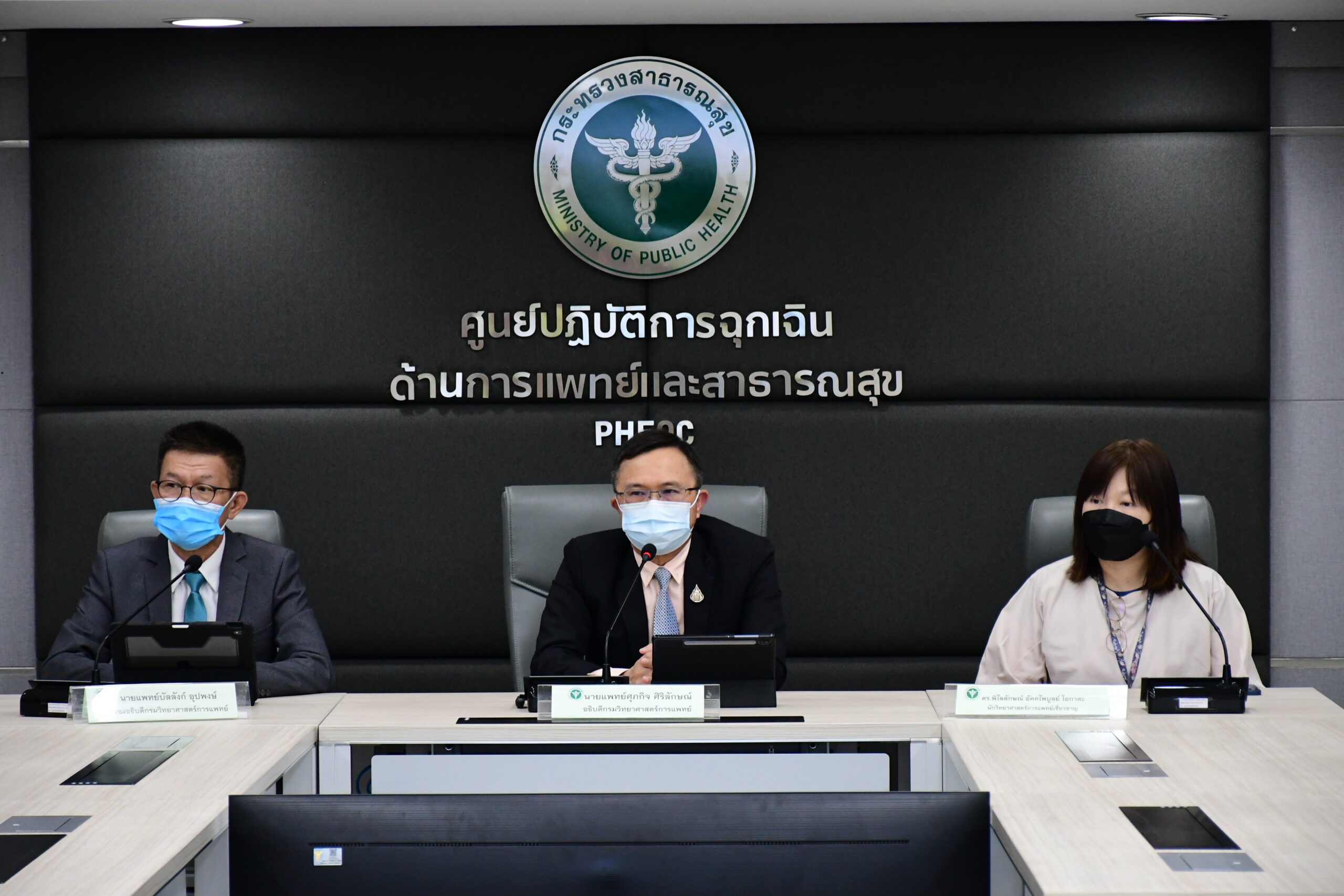 สธ. เผยยังไม่พบสัญญาณ “โควิด” กลายพันธุ์ผิดปกติ ขออย่าตื่นตระหนก