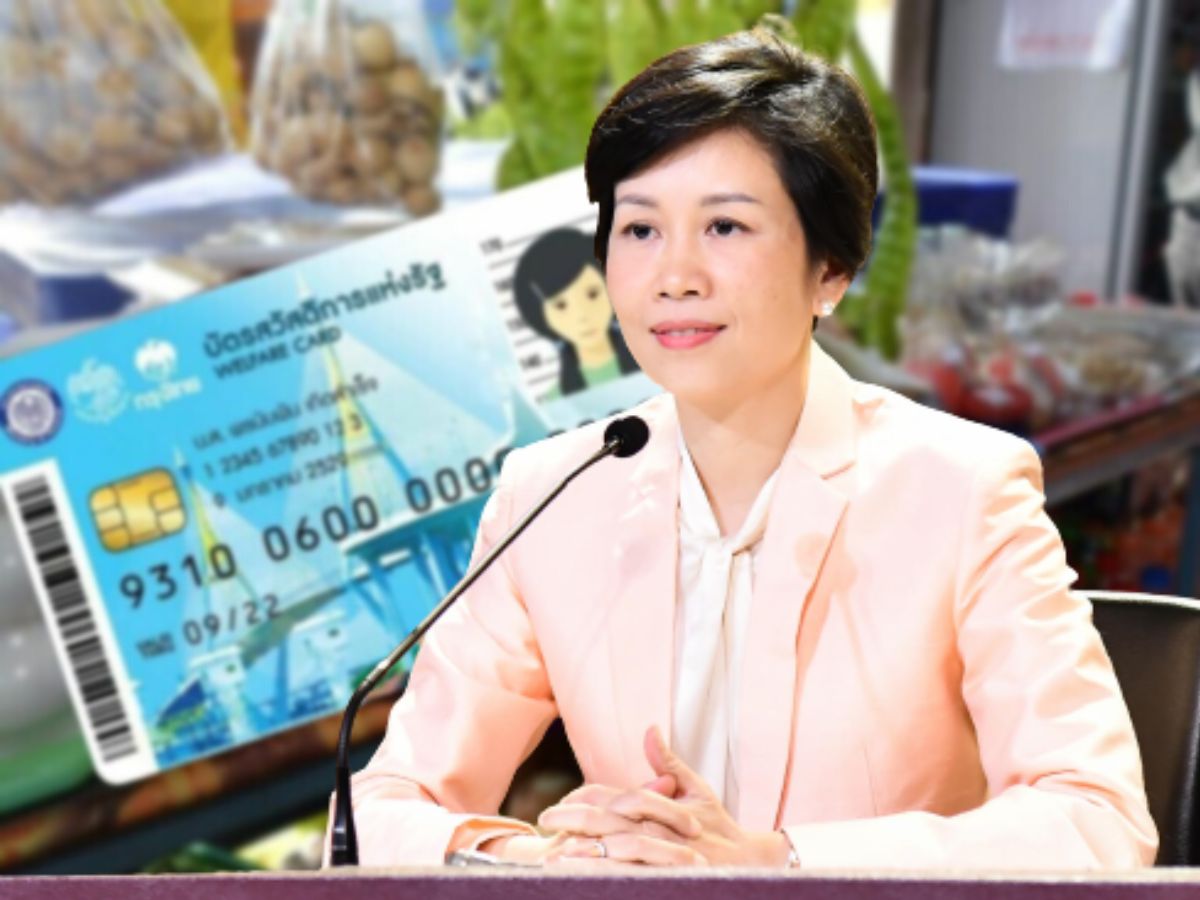 บัตรสวัสดิการแห่งรัฐ : ร้านธงฟ้าขายแพง-ไม่ติดป้ายราคา มีโทษทั้งจำทั้งปรับ