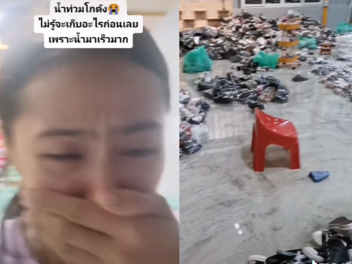 แม่ค้ารองเท้าร้องไห้ น้ำท่วมโกดัง เสีย​หาย​เป็น​ล้าน #น้ำท่วม