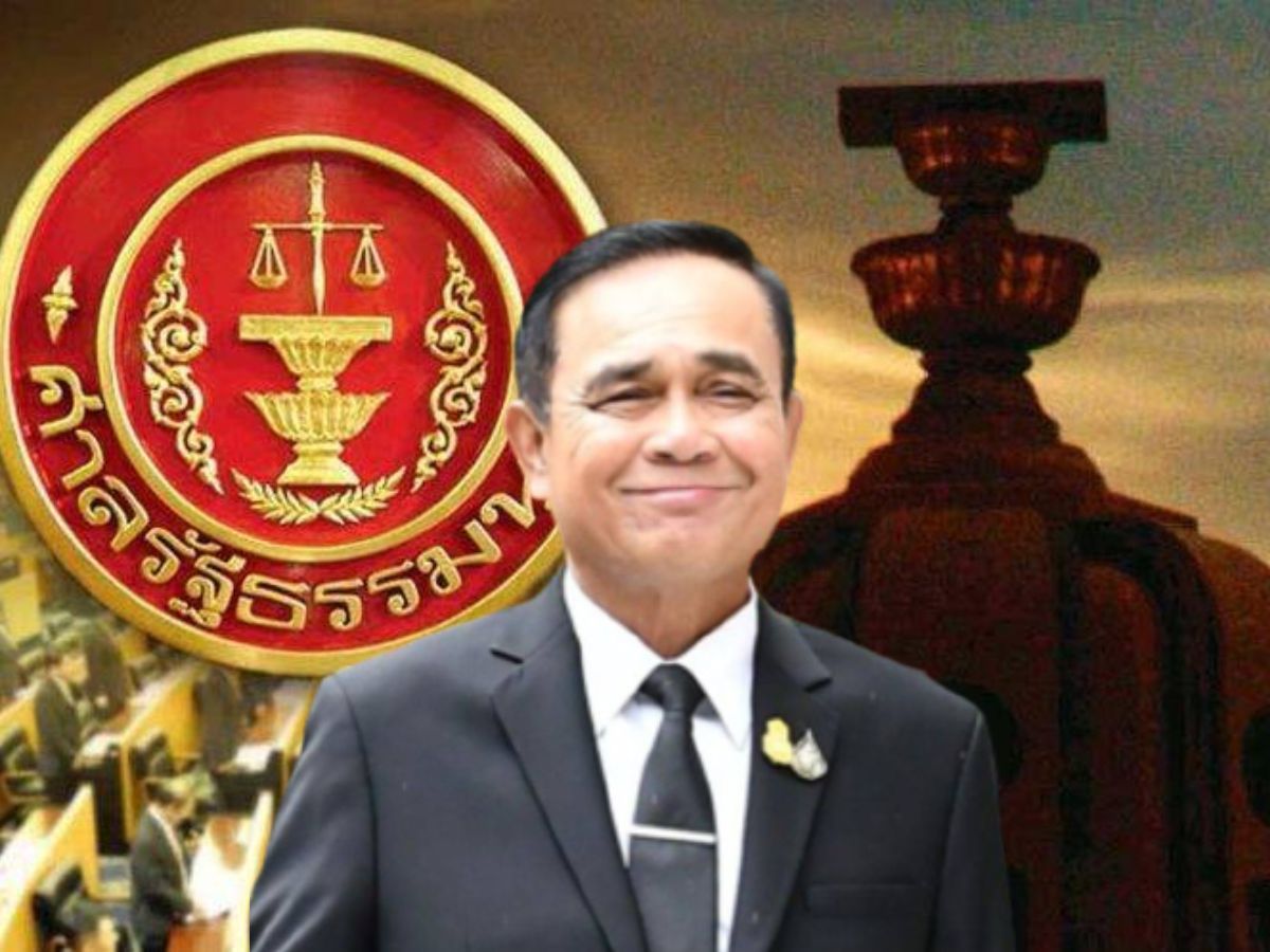 ศาลรัฐธรรมนูญนัดแถลงด่วนปม8ปีประยุทธ์