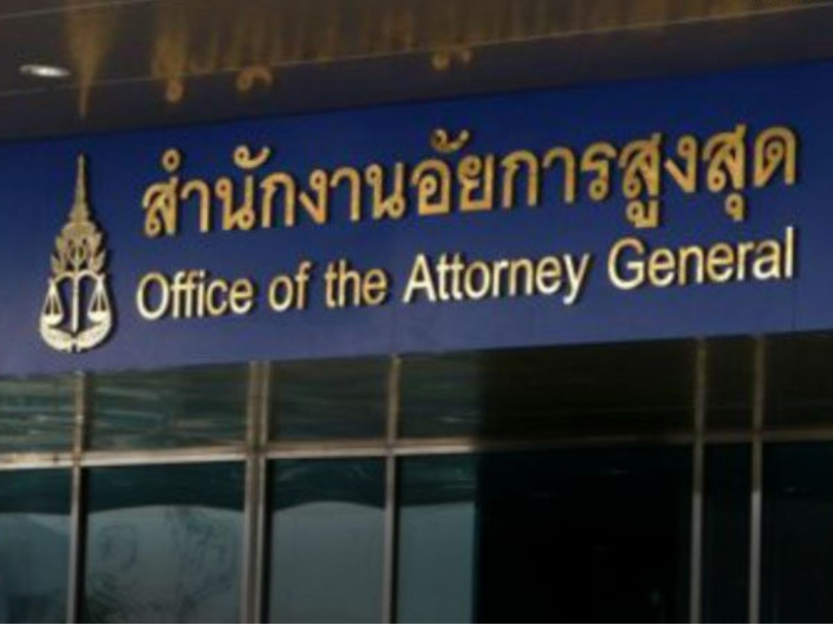 เช็กชื่อแต่งตั้งโยกย้ายข้าราชการอัยการ 937 ตำแหน่ง ทั่วประเทศ