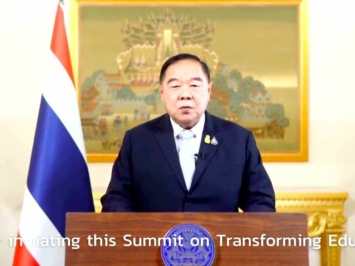 ประวิตร วงษ์สุวรรณ ประวิตร กล่าวถ้อยแถลงด้านการศึกษา ในการประชุมยูเอ็น สหรัฐ