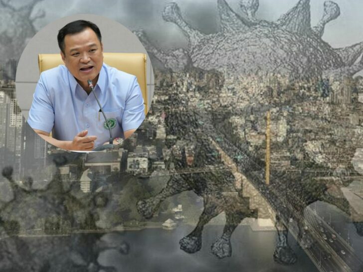 อนุทิน ชาญวีรกูล ติดโควิดอาการน้อยไม่ต้องกักตัว