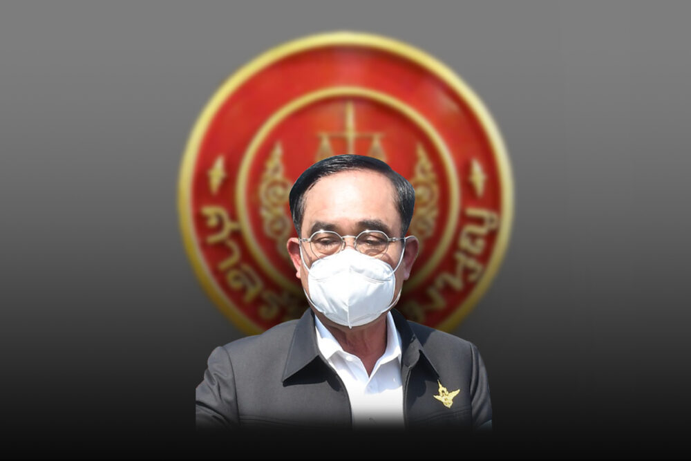 พล.อ.ประยุทธ์ จันทร์โอชา