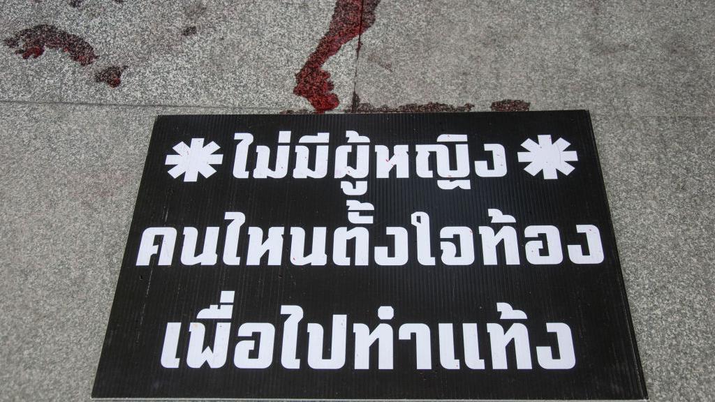 มีอะไรในกฎหมายทำแท้งครรภ์ 12-20 สัปดาห์ ที่ประกาศใช้ล่าสุด  