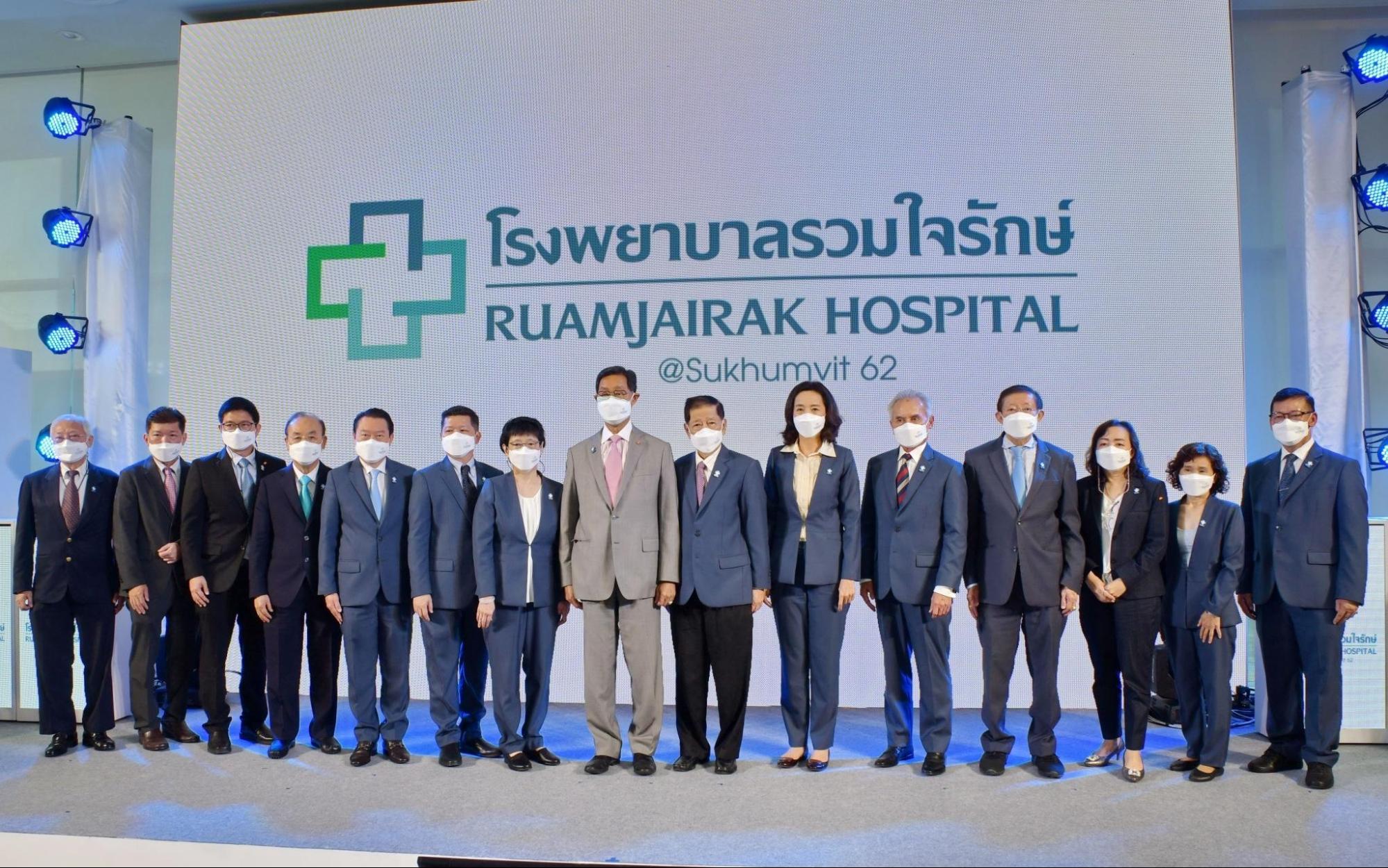 เปิดตัว ‘รพ.รวมใจรักษ์ @สุขุมวิท 62’ มุ่งดูแลสุขภาพระดับพรีเมี่ยม ในราคาที่เข้าถึงได้ ผ่านเทคโนโลยีทางการแพทย์มาตรฐานระดับสากล 
