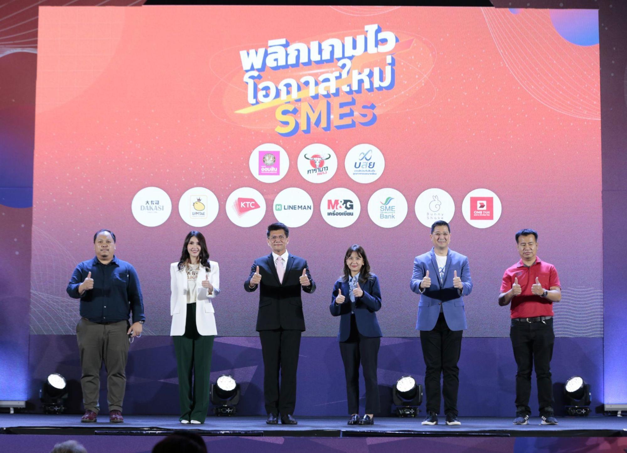 ‘เส้นทางเศรษฐีออนไลน์’ จัดใหญ่ ‘พลิกเกมไว โอกาสใหม่ SMEs’ เผยกลยุทธ์ปั้นความสำเร็จเอสเอ็มอีไทย