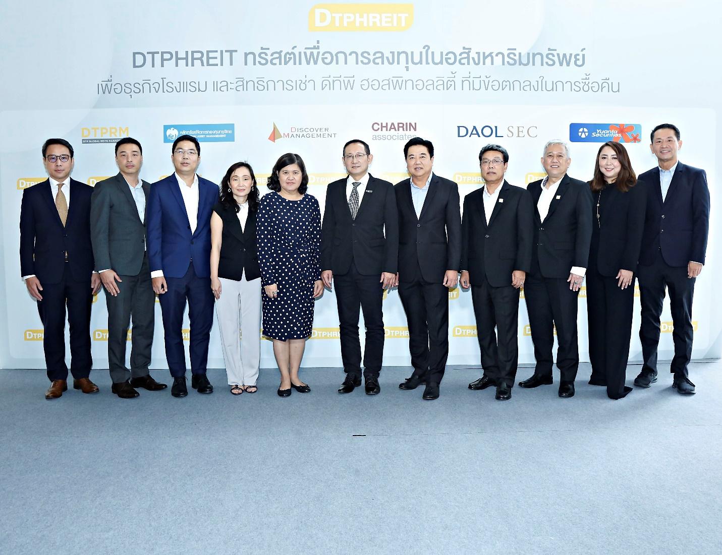 ดีทีพี โกลบอล รีทส์ แมเนจเมนท์ รุกเปิดกองทรัสต์ DTPHREIT