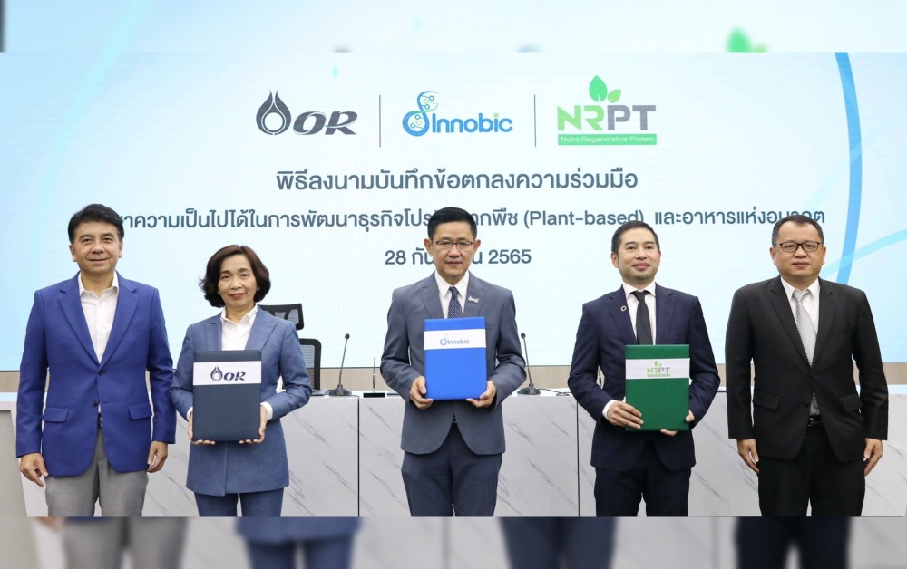 เอ็นอาร์พีที-โออาร์ จับมือพัฒนาธุรกิจโปรตีนจากพืช ผ่านสถานีบริการน้ำมัน