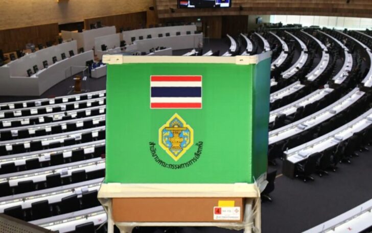 กกต เลือกตั้ง 66 เลือกตั้งใหม่ รับสภาครบวาระ การเลือกตั้ง