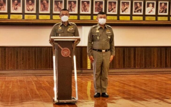กรรมการตำรวจ นัดสุดท้าย 65 ที่ประชุมกรรมการตำรวจ ก.ตร.