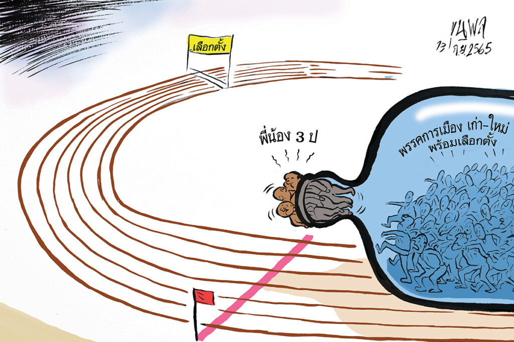 การ์ตูนขุนพล