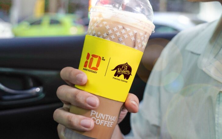 กาแฟพันธุ์ไทย กาแฟพันธุ์ไทย ปั๊ม PT