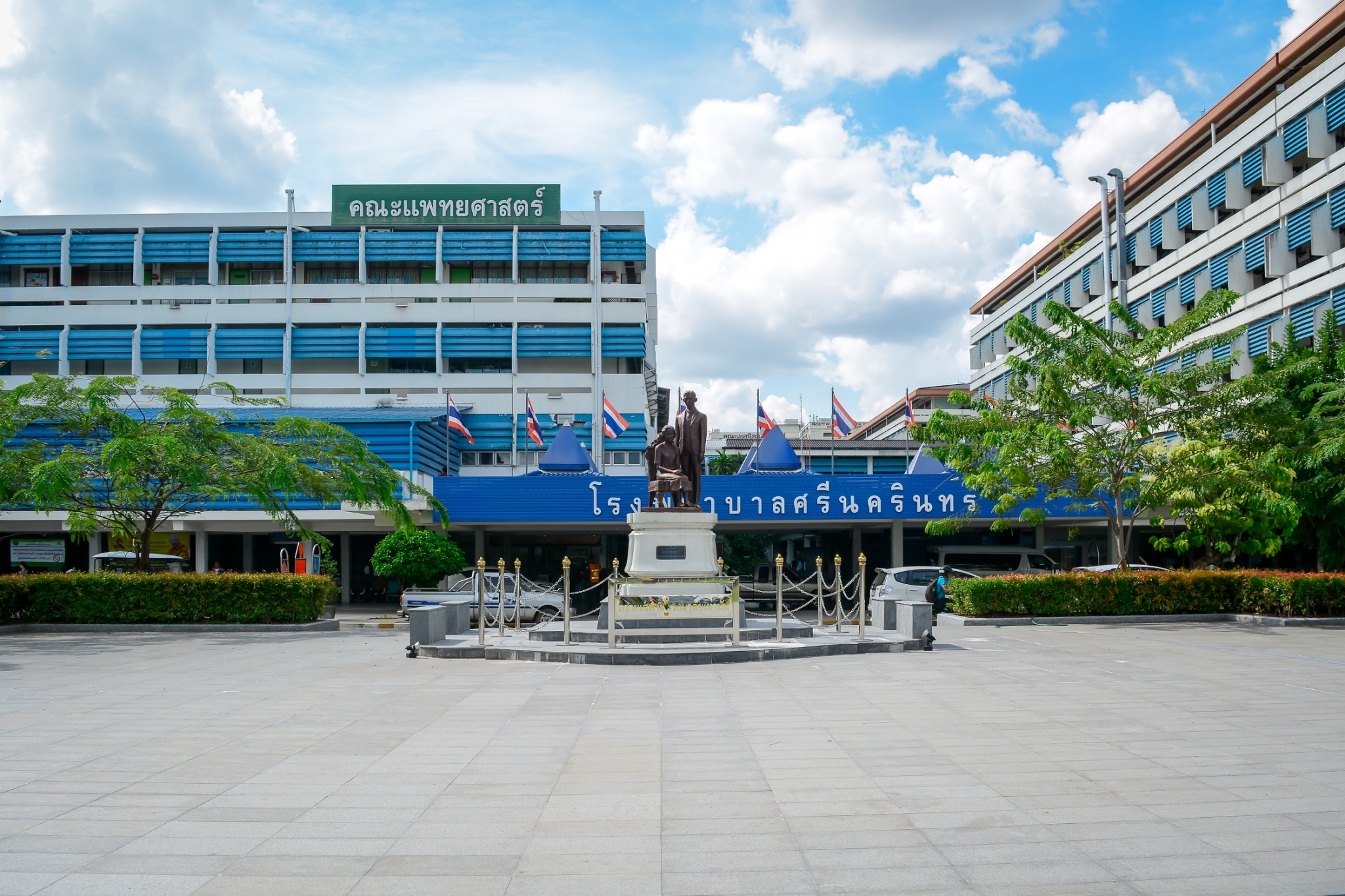 คณะแพทยศาสตร์ ม.ขอนแก่น