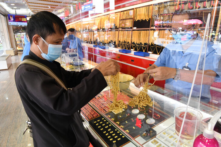 ซื้อขายทอง ซื้อขายทอง