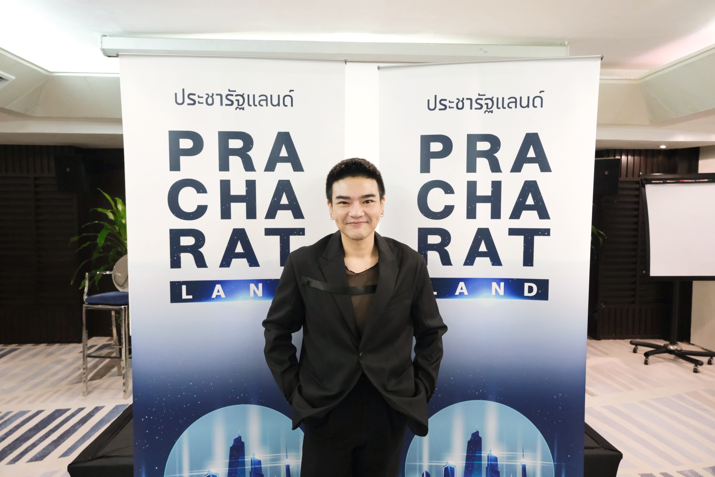 ประชารัฐแลนด์ ชู Metaverse ยกระดับคุณภาพชีวิตคนไทย แจกโฉนดดิจิทัลฟรี