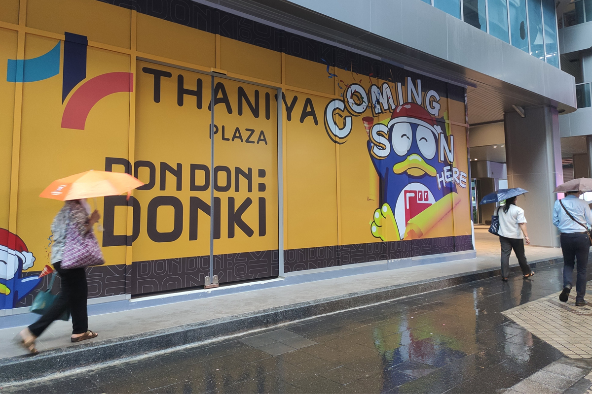 ดองกิ เปิดร้านไซซ์เล็ก ปรับแผน-เตรียมบุกต่างจังหวัด