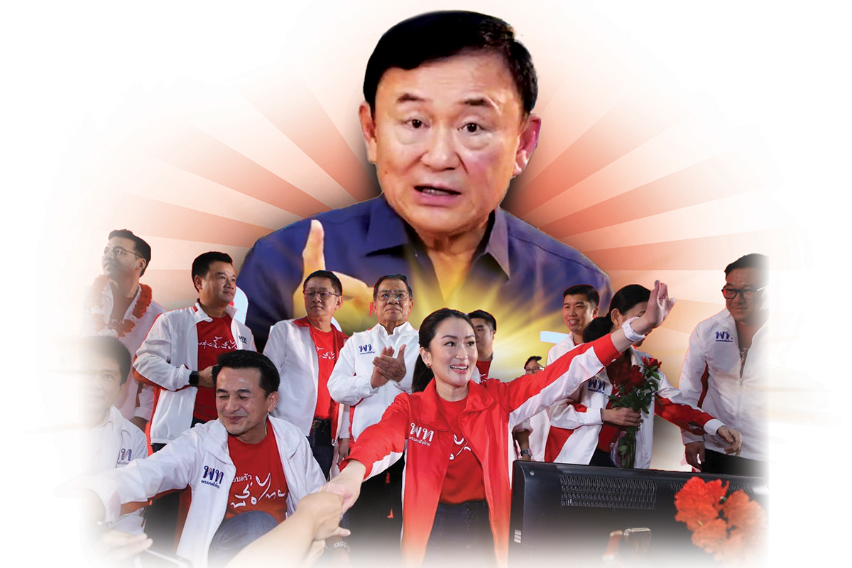 เพื่อไทย นับถอยหลังแลนด์สไลด์ เข็น “แพทองธาร” ขายนโยบายรายเดือน