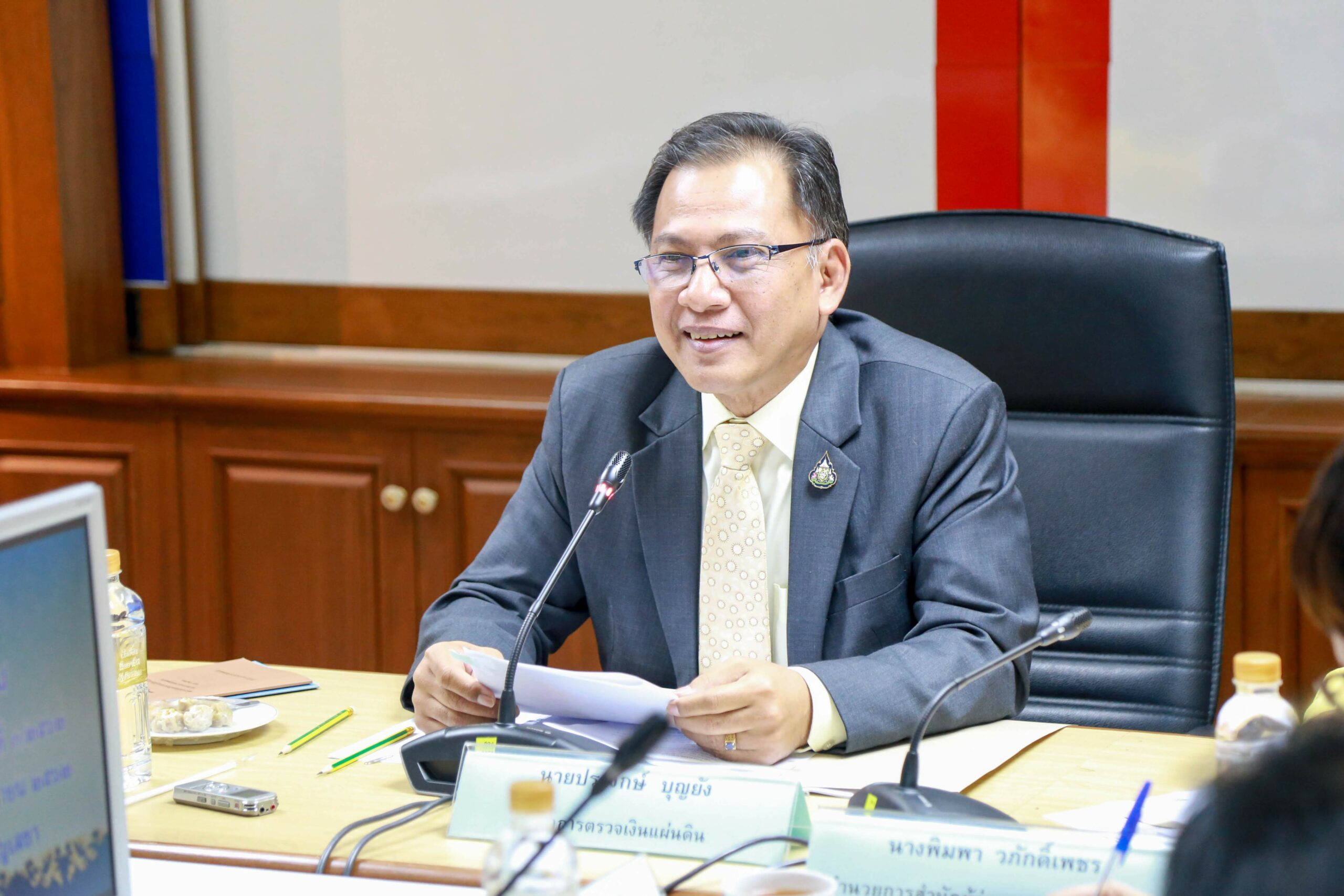 ประจักษ์ บุญยัง