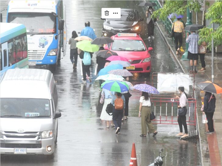 ฝนตกจตุจักร สภาพอากาศ23กันยา