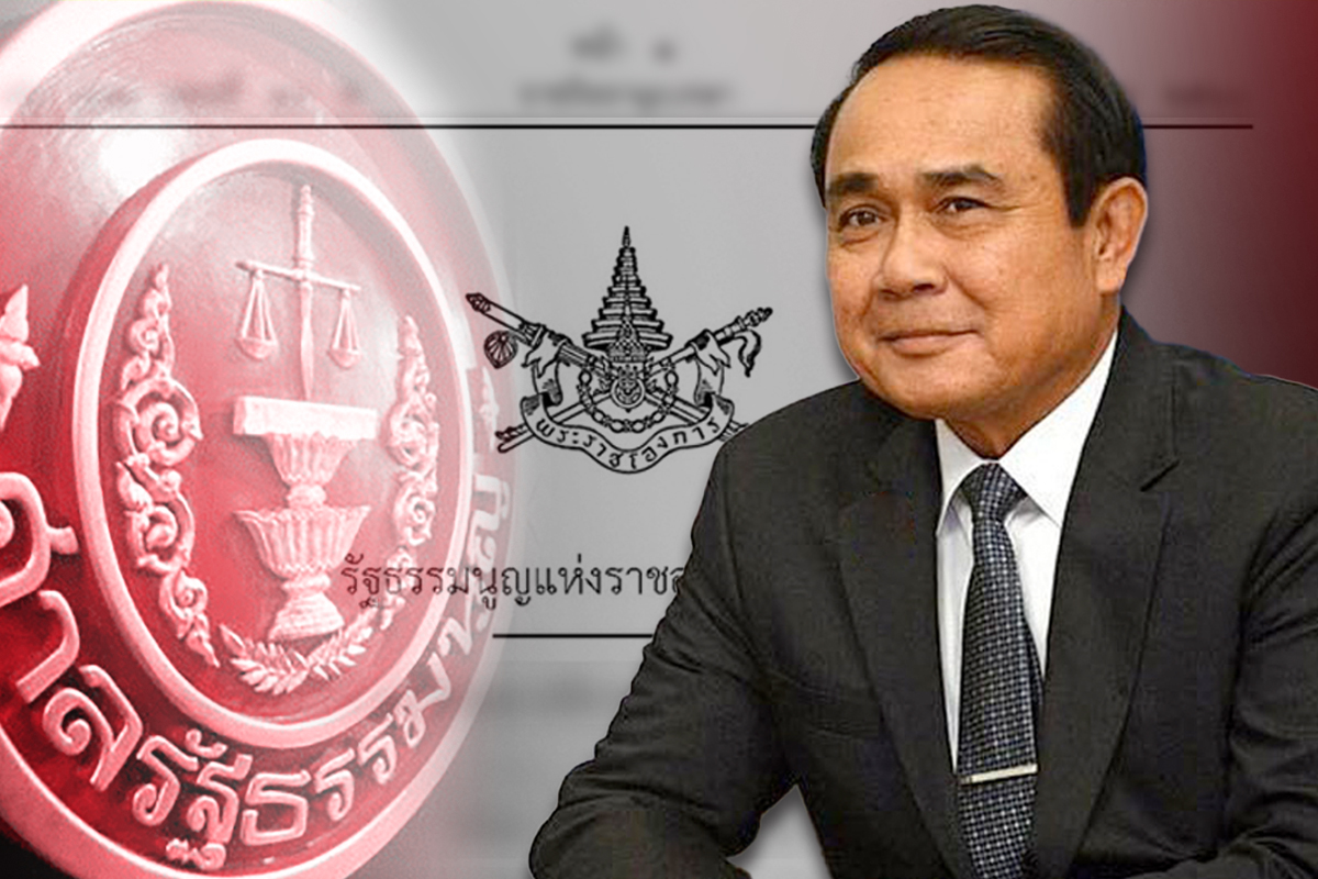 คดีนายกฯ 8 ปี เปิดจุดพลาดคำร้องฝ่ายค้าน ไปไม่ถึงแท็กติกกฎหมาย