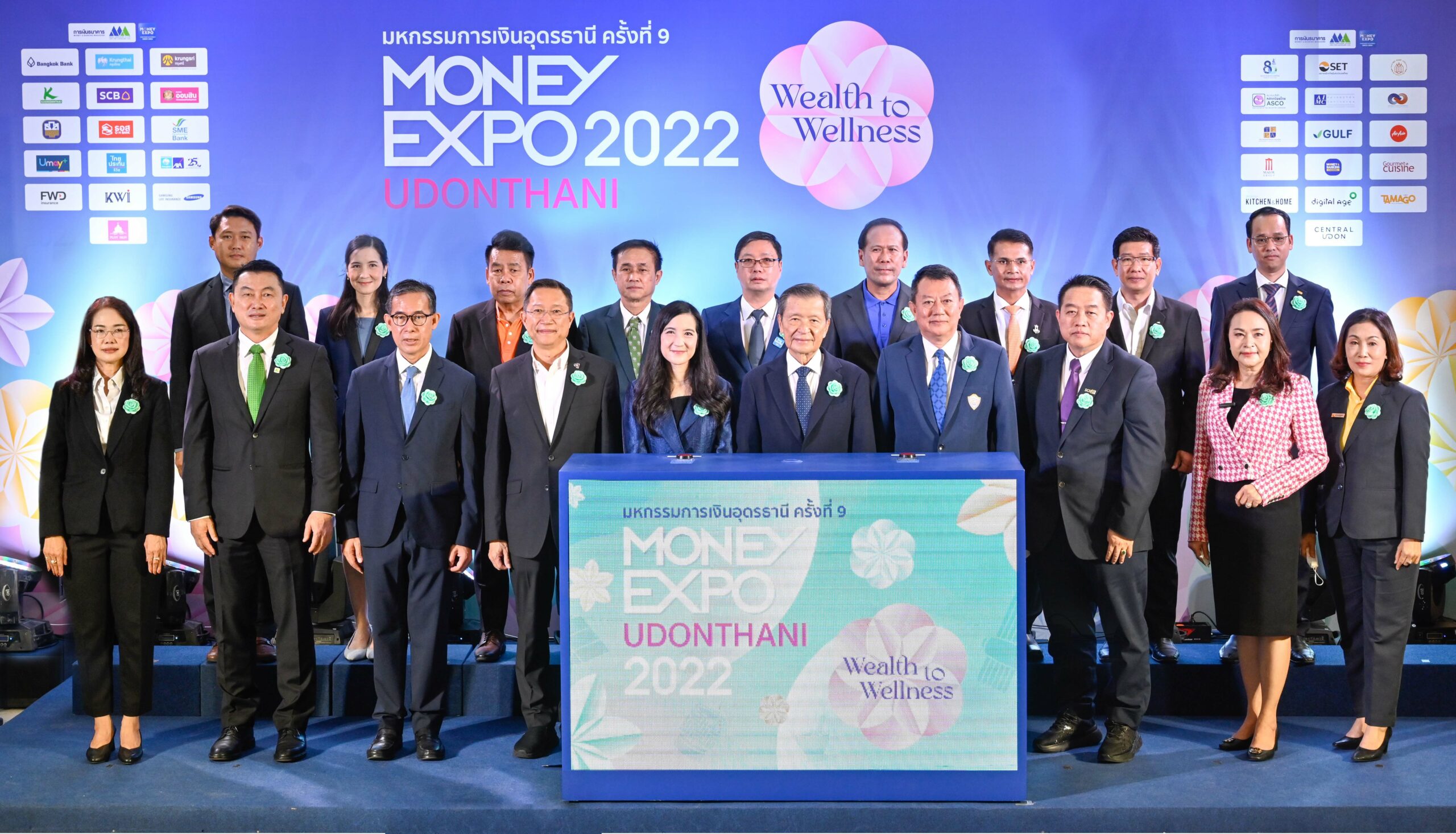 แบงก์-ประกัน อัดแคมเปญงานมันนี่เอ็กซโปร์อุดรธานี ปลุกศก.อีสาน