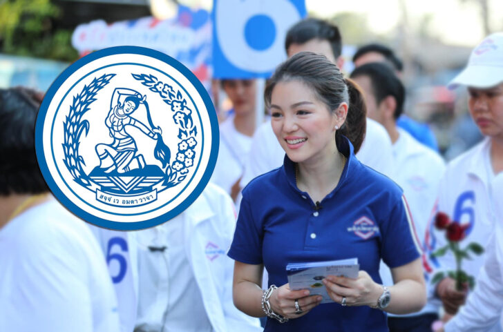 มาดามเดีย