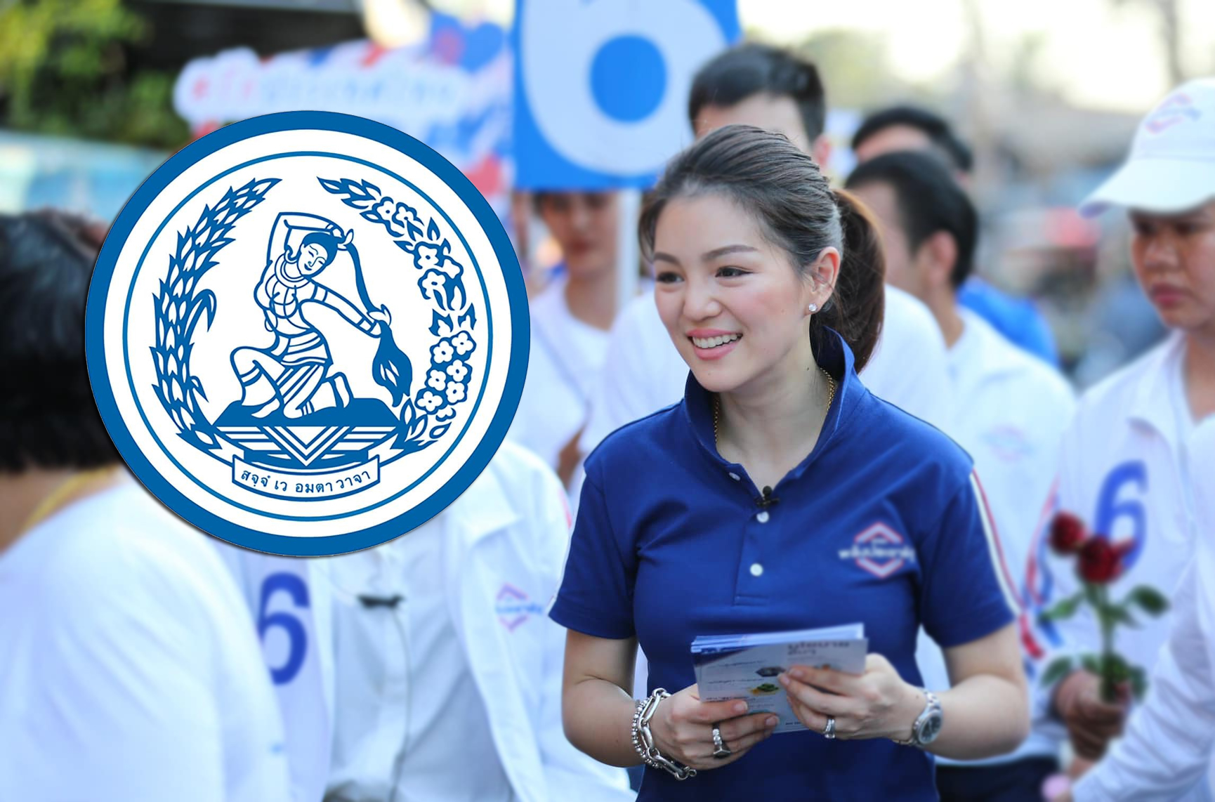 มาดามเดียร์ บุนนาค เปิดตัวร่วมพรรคประชาธิปัตย์ จุรินทร์ นัด ส.ส.ตั้งแถวรับ