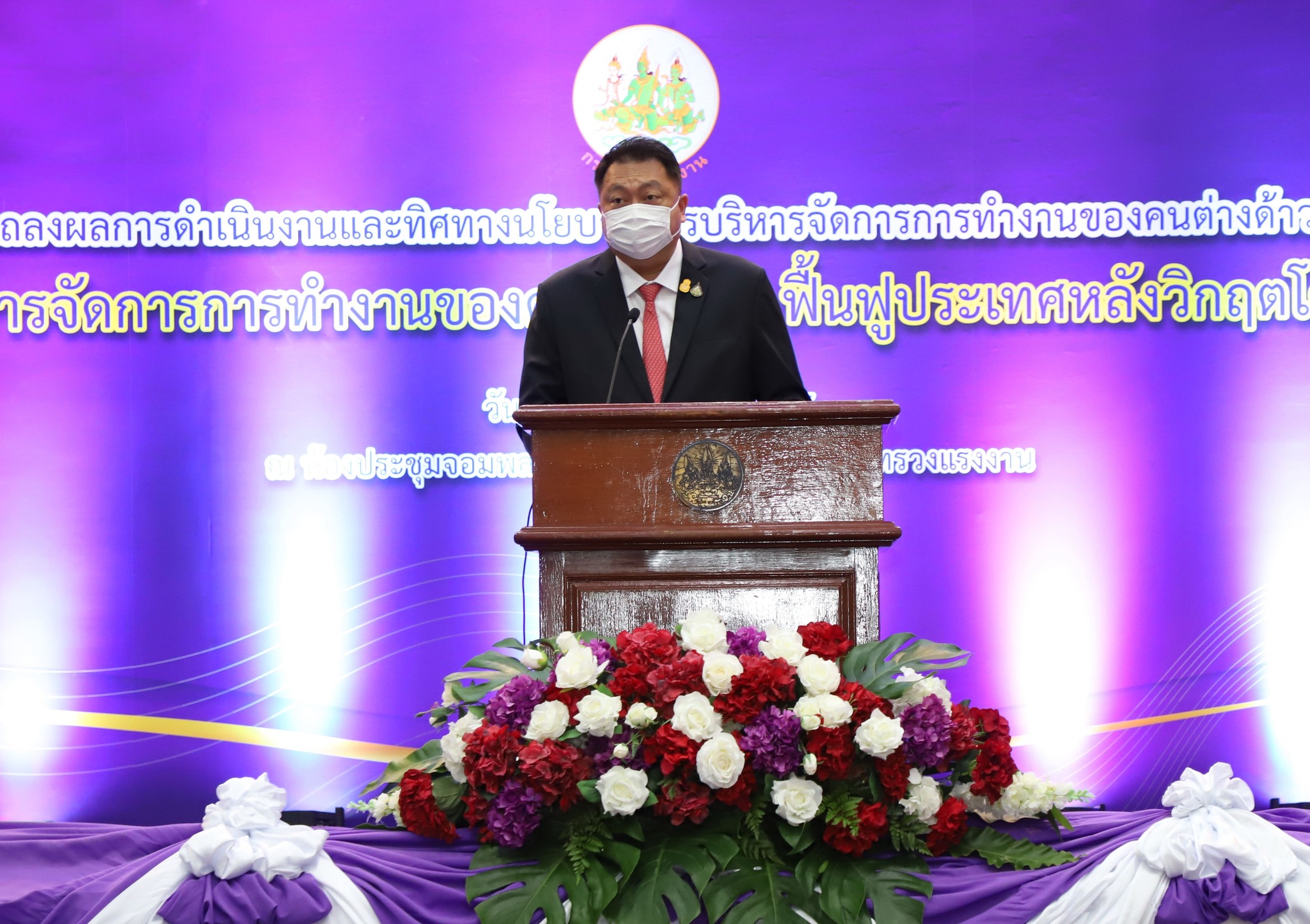 รมว.สุชาติ แถลงผลงานบริหารแรงงานต่างด้าว ฟื้นฟูประเทศหลังโควิด