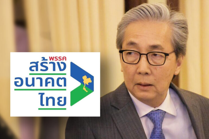 สมคิด จาตุศรีพิทักษ์ สมคิด จาตุศรีพิทักษ์