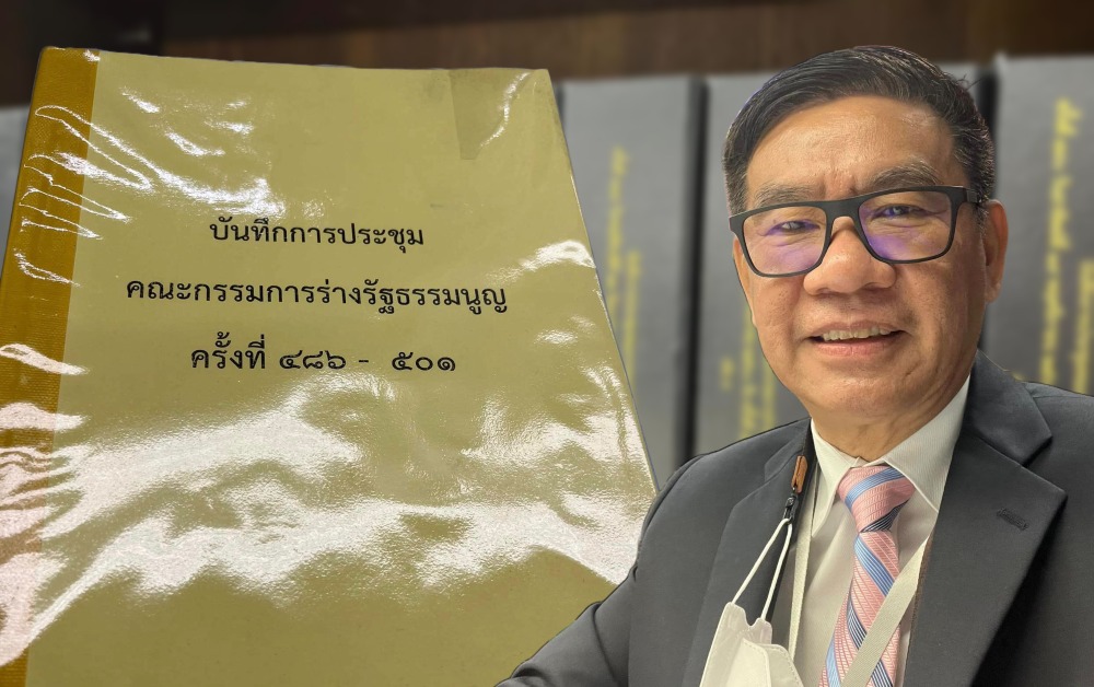 สมชัย เปิดความเห็น สุพจน์-มีชัย เรื่อง 8 ปี ประยุทธ์ ในบันทึกประชุม กรธ.